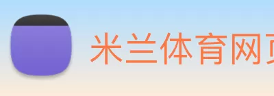 雷火·官方版网站登录入口 - 雷火(中国) logo